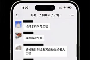 波尔津吉斯：未入选全明星不会困扰我 只想着能够变强