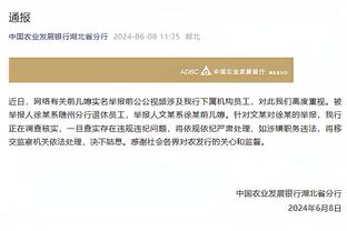 雷竞技娱乐app下载截图3