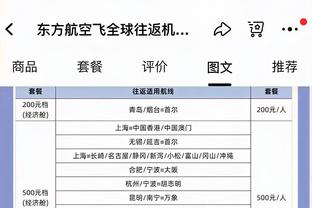 巴萨晒罗克身穿本队球衣照片：非常适合你？